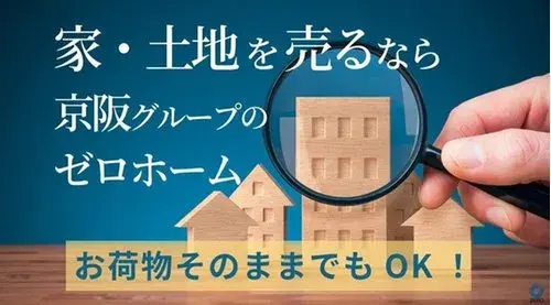 3LDK Kyoto City Yamashina Ward Kyoto Prefecture (21)