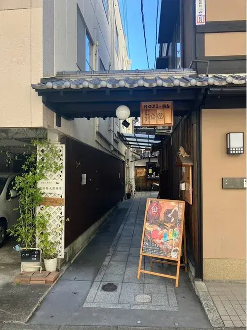 Propiedad 4LDK+S Barrio Nakagyo, Ciudad de Kioto, Prefectura de Kioto (2)
