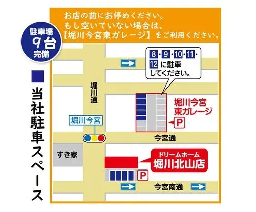 4LDK物件 京都市 京都府 (19)