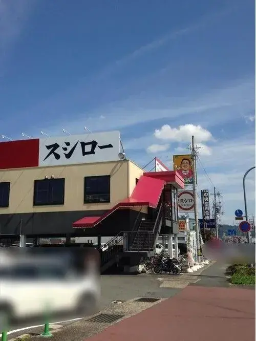 四室两厅 龟冈市 京都府 (26)