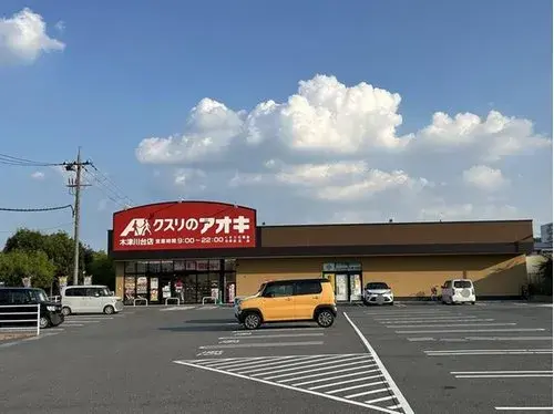 5LDK+S Propriété Ville de Kizugawa Préfecture de Kyoto (17)