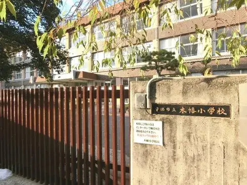5DK物件 宇治市 京都府 (17)