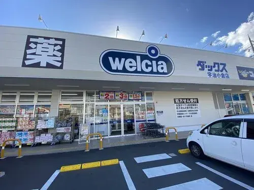 Kyoto Prefecture Uji City 3LDK Property (16)