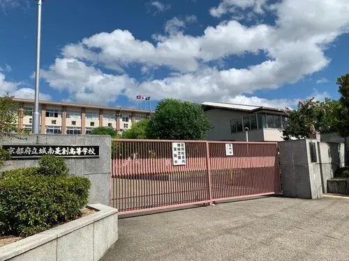 Kyoto Prefecture Uji City 3LDK Property (17)