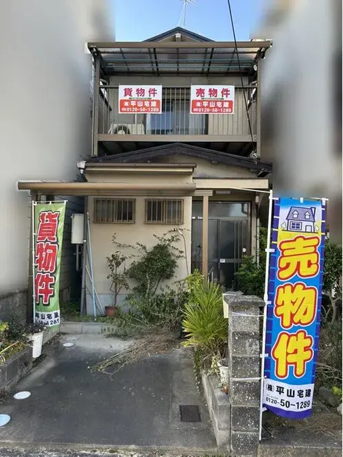 Akiya in Joyo