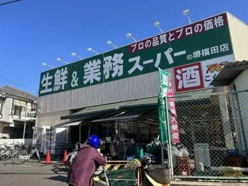 3K物件 堺市 大阪府 (6)