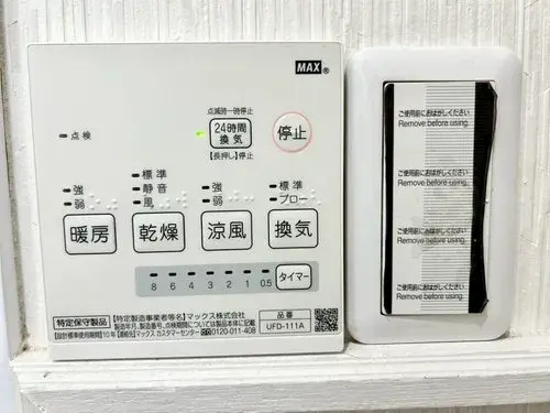 3LDK房产 守口市 大阪府 (19)