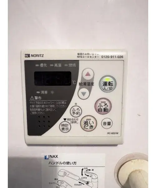 Slide 18