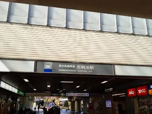 [Propriété 5LDK]
Ville de Sakai Préfecture d'Osaka (9)