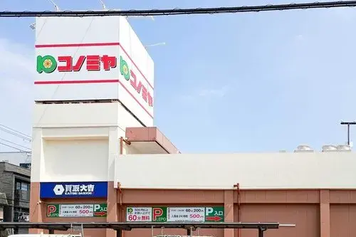 4DK 寝屋川市 大阪府 (18)