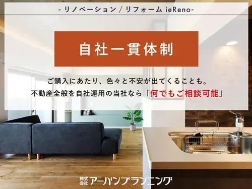 5LDK物件 交野市 大阪府 (12)