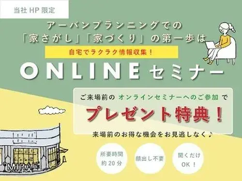 5LDK物件 交野市 大阪府 (14)