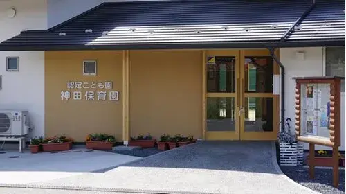 5LDK Property Neyagawa City Osaka Prefecture (20)