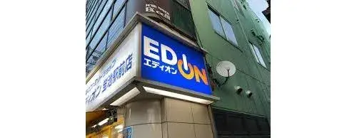 Propiedad 4LDK+S Ciudad de Toyonaka Prefectura de Osaka (11)