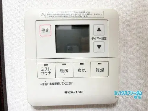 Slide 14