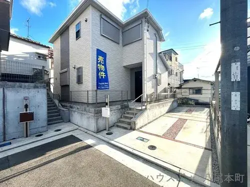 Akiya in Kashiwara