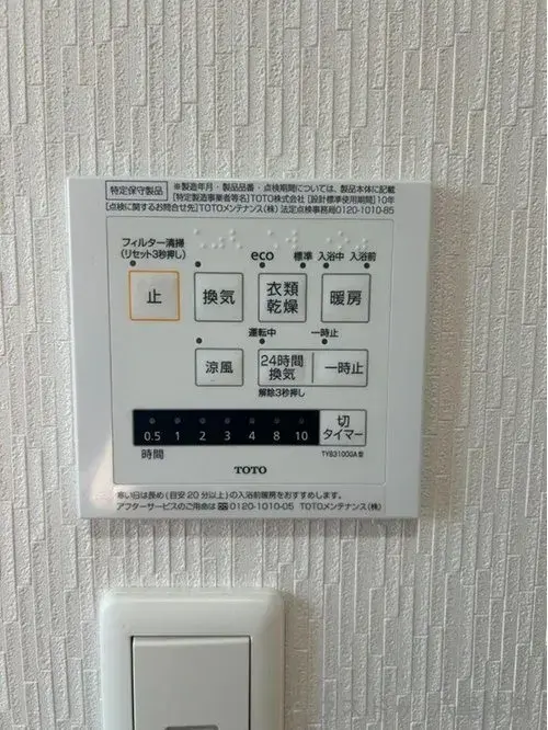 3LDK Bien immobilier Ville de Kashiwara Préfecture d'Osaka (20)