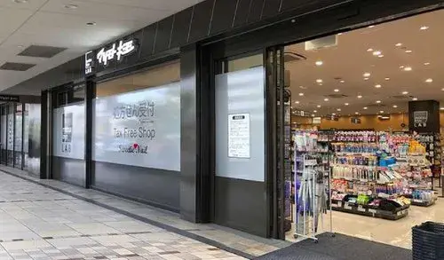 Propiedad 3DK Ciudad de Osaka Prefectura de Osaka (11)