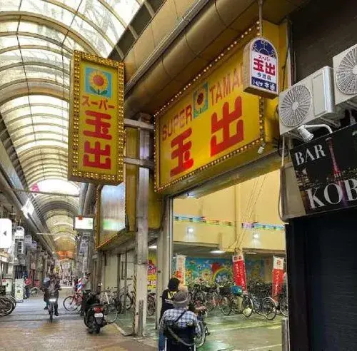 Propiedad 3DK Ciudad de Osaka Prefectura de Osaka (18)