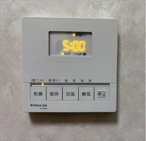 Propriété 4LDK Ville de Higashiosaka Préfecture d'Osaka (15)