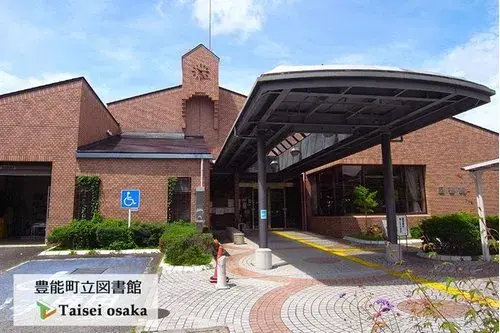 Akiya in Toyono Town