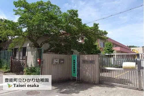7LDK+2S Property Toyono-cho Osaka Prefecture (9)