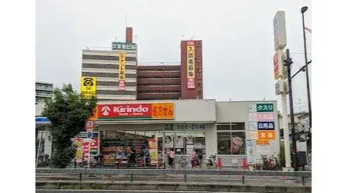 Slide 8