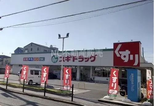 [Bien immobilier 4LDK] Ville d'Osaka Préfecture d'Osaka (10)