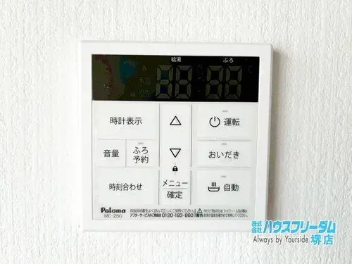 2LDK Sakai City, Osaka (19)