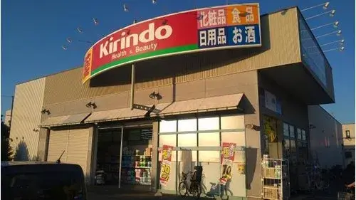 5DK Property Neyagawa City, Osaka Prefecture (19)
