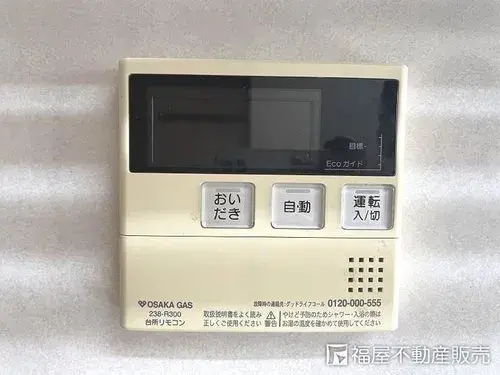 Propiedad 3DK Ciudad de Osaka Prefectura de Osaka (19)