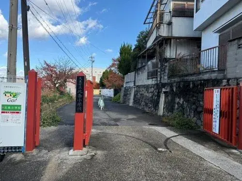 Akiya in Daito