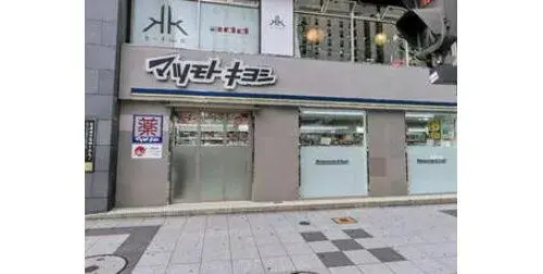 2LDK Property Chuo Ward, Osaka City, Osaka Prefecture (13)