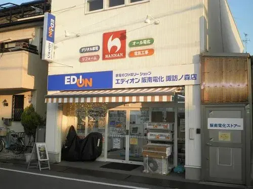 Propiedad 4LDK Ciudad de Sakai Prefectura de Osaka (5)