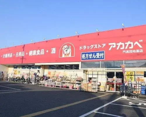 5LDK+S Property Kadoma City Osaka Prefecture (16)