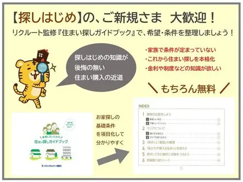 Slide 20