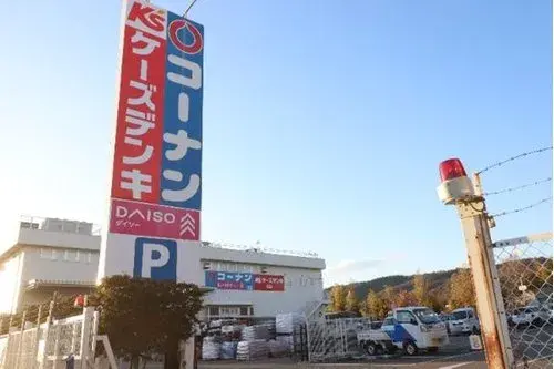 Propiedad 4LDK, Ciudad de Minoh, Prefectura de Osaka (13)