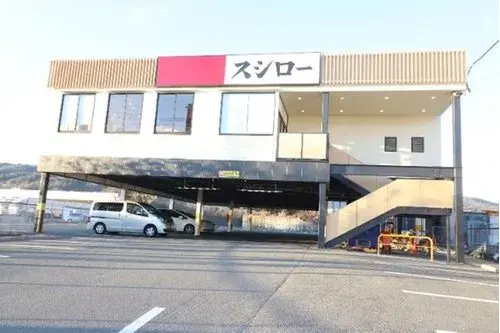 Propiedad 4LDK, Ciudad de Minoh, Prefectura de Osaka (10)