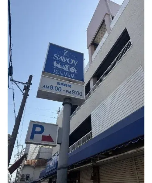 Slide 16