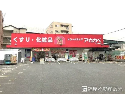 3LDK Kadoma City Osaka Prefecture (11)