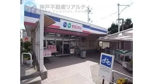 Propiedad 2LDK Ciudad de Kobe Prefectura de Hyogo (11)