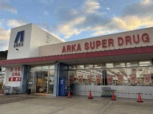 Propiedad 3LDK en la ciudad de Kobe, Prefectura de Hyogo (17)