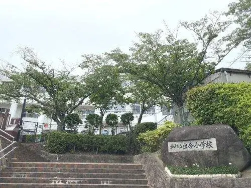Slide 8