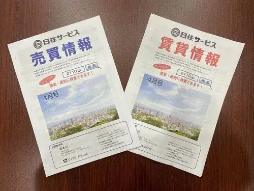 两层楼房产 神户市 兵库县 (7)