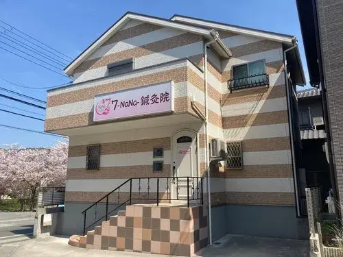 Akiya in 川西市