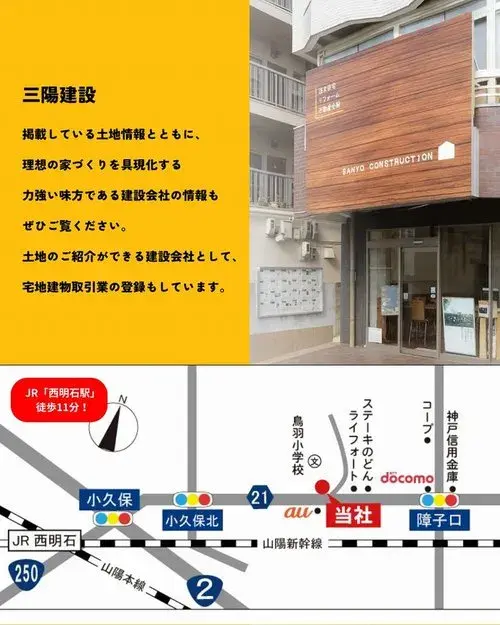 عقار 3LDK مدينة Akashi محافظة Hyogo (11)