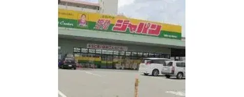 Propiedad 8LDK+S Ciudad de Himeji Prefectura de Hyogo (8)