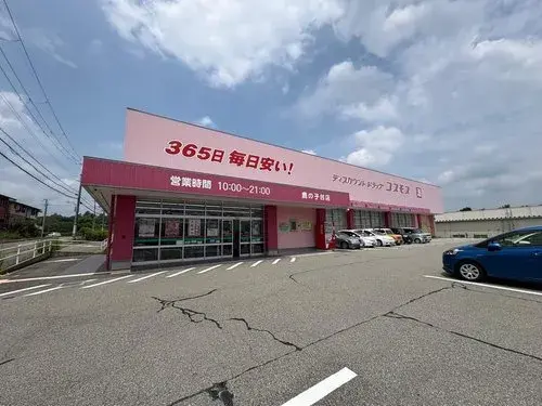 兵庫県神戸市3LDK物件 (13)