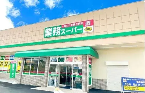 4LDK+S Propriété Ville de Sakurai, Préfecture de Nara (2)