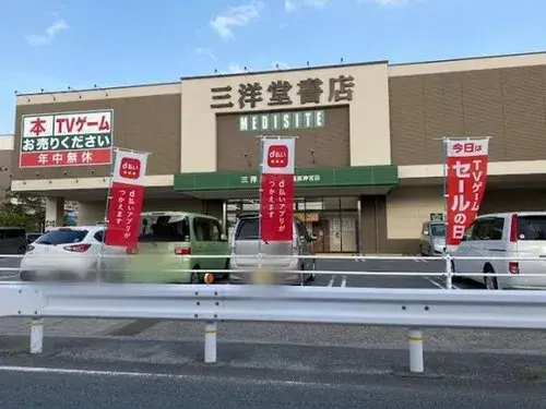4LDK+S Propriété Ville de Sakurai, Préfecture de Nara (9)